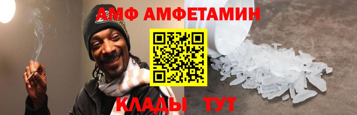 Кириши  АМФ  Вход с VPN  АМФЕТАМИН Premium 