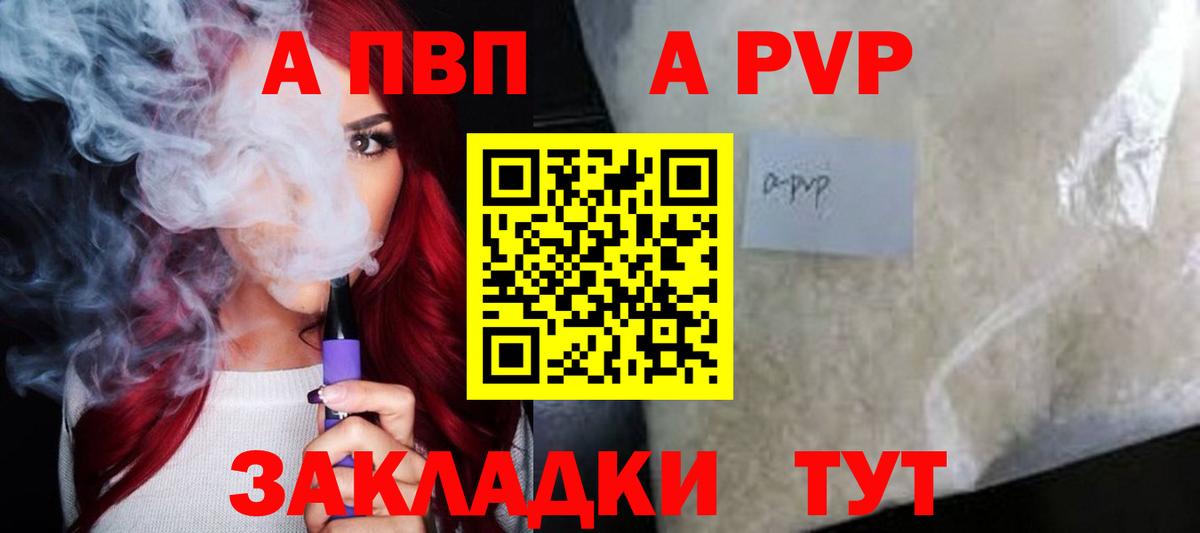 Кириши  где продают наркотики  Альфа ПВП крисы CK  APVP VHQ  Вход с VPN  Alfa_PVP СК КРИС  A-PVP 