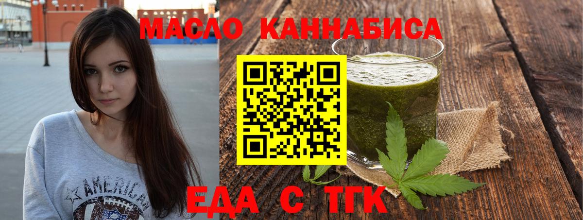 Кириши  Cannafood марихуана  Вход с VPN 