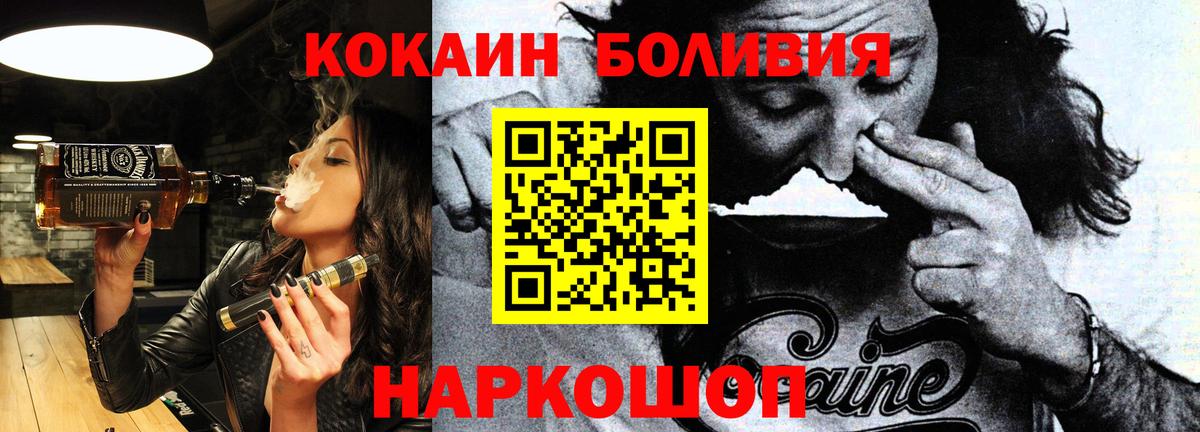 Cocaine 98% Кириши