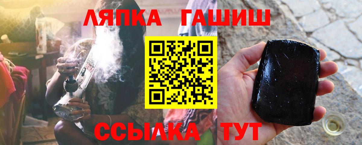 Кириши  Гашиш Cannabis  Гашиш  Вход с VPN  ГАШ VHQ 