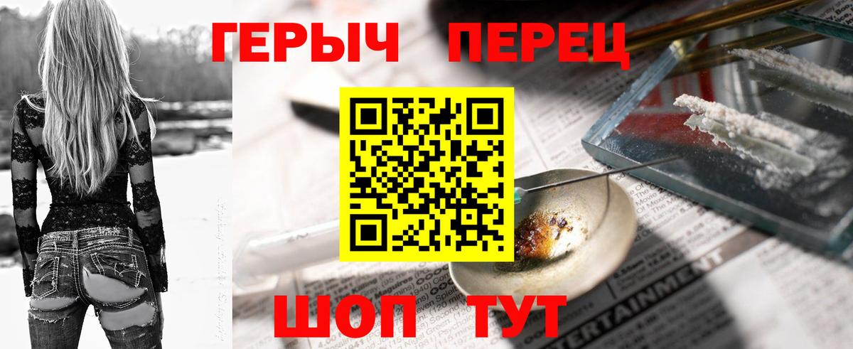 Кириши  Героин афганец  Вход с VPN 