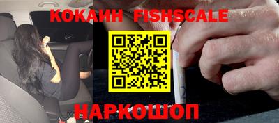 кокаин премиум Гатчина