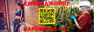 гашиш Гай