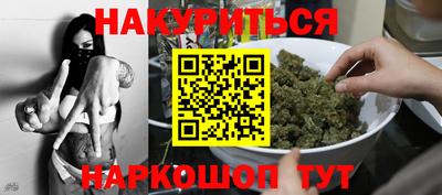 кокаин премиум Гатчина