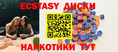 кокаин премиум Гатчина