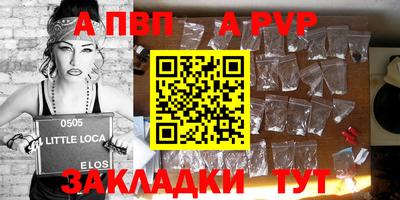 кокаин премиум Гатчина