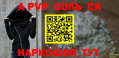 кокаин премиум Гатчина