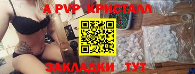 кокаин премиум Гатчина