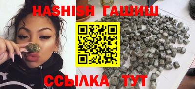 гашиш Гай