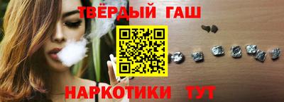 гашиш Гай