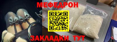 кокаин премиум Гатчина