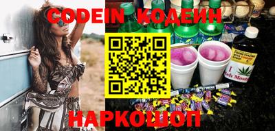 кокаин премиум Гатчина