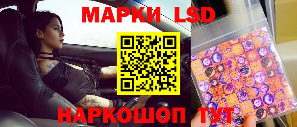 Кириши  Лсд 25 экстази кислота  Вход с VPN 