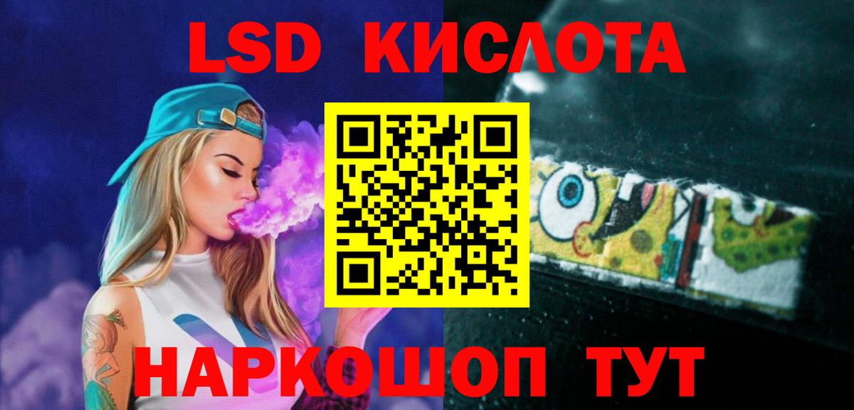 ЛСД экстази ecstasy Кириши