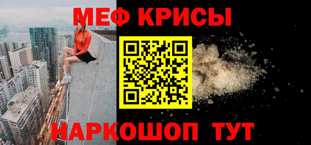 Кириши  Меф mephedrone  МЕФ  сколько стоит  Мефедрон  Вход с VPN 