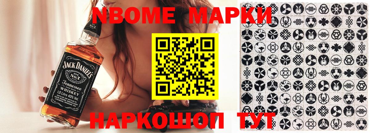 Наркотические марки 1,5мг  Вход с VPN  Кириши  Наркотические марки 1,5мг 