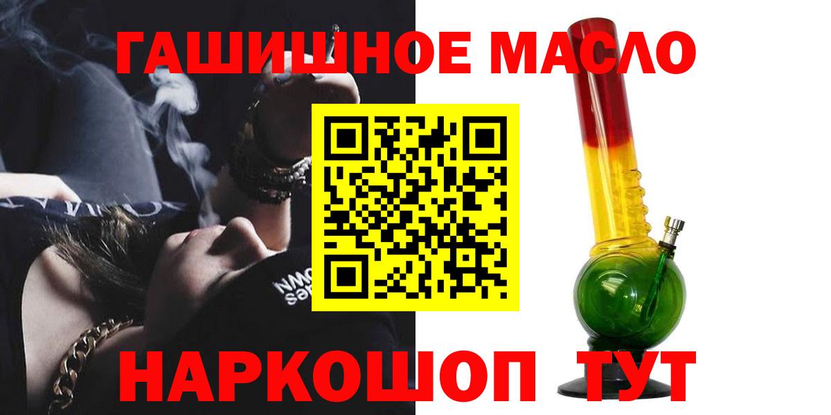 Дистиллят ТГК жижа Кириши