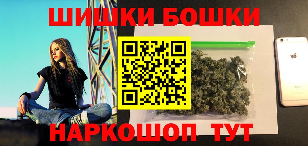 Каннабис MAZAR  Конопля AK-47  Вход с VPN  Кириши  Марихуана Amnesia 